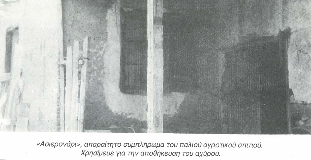 orounta1990_19